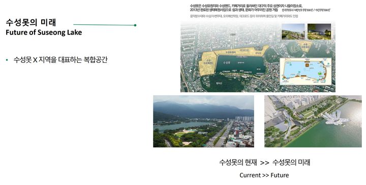 [대구=뉴시스] 스마트 여행자거리 조성 사업은 크게 수상공연장과 수성브리지 등 두 가지로 나뉜다. (그래픽 = 대구시 수성구 제공) 2023.10.27. photo@newsis.com *재판매 및 DB 금지