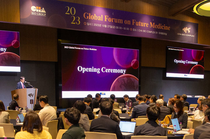 [서울=뉴시스] 윤호섭 차 종합연구원장이 27일 ‘Global Forum on Future Medicine 2023’에서 개회사를 하고 있다. (사진=차바이오그룹 제공) 2023.10.27. photo@newsis.com *재판매 및 DB 금지