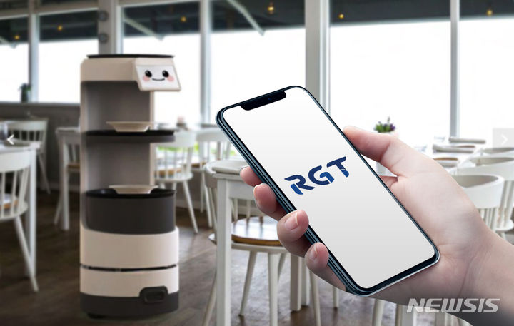 [서울=뉴시스] 알지티 '써봇 스마트 원격기술' 도입. (사진=알지티 제공). photo@newsis.com