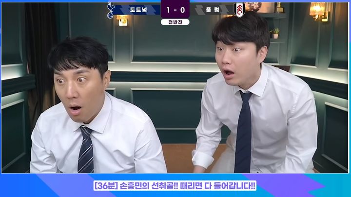 [서울=뉴시스] 축구 전문 유튜브 채널 '이스타TV'가 지난 24일 영국 프리미어리그 토트넘 대 풀럼 전을 입중계하는 모습 (사진=유튜브 '이스타TV' 캡처) *재판매 및 DB 금지