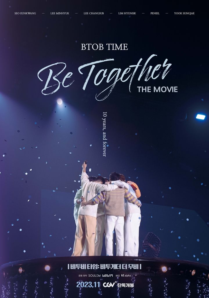 믿고 듣는' 비투비 10주년 콘서트, 영화관에서 다시 본다