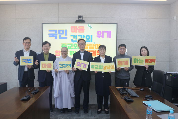 [서울=뉴시스] 26일 서울 동작구 흑석동 원불교소태산 기념관에서 진행된 인터뷰에 참석한 기독교 연합 대표 이상억 목사, (왼쪽에서 두번째부터) 대한불교조계종 포교연구실 사무국장 혜안 스님, 원불교 수위단회 사무처장 박세훈 교무 (사진=온국민마음건강을위한전문상담사단체협의회 제공) 2023.10.27, photo@newsis.com *재판매 및 DB 금지