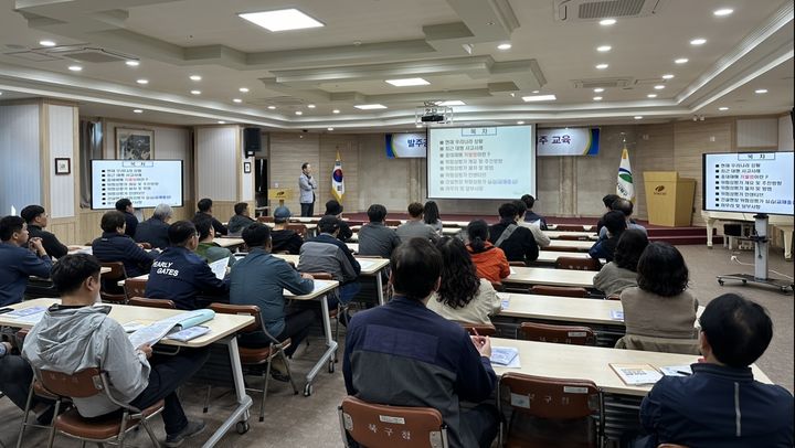 [대구=뉴시스] 대구시 북구는 27일 소규모 업체 대상으로 '위험성평가 사업주 교육'을 실시했다. (사진=대구시 북구 제공) 2023.10.27. photo@newsis.com *재판매 및 DB 금지