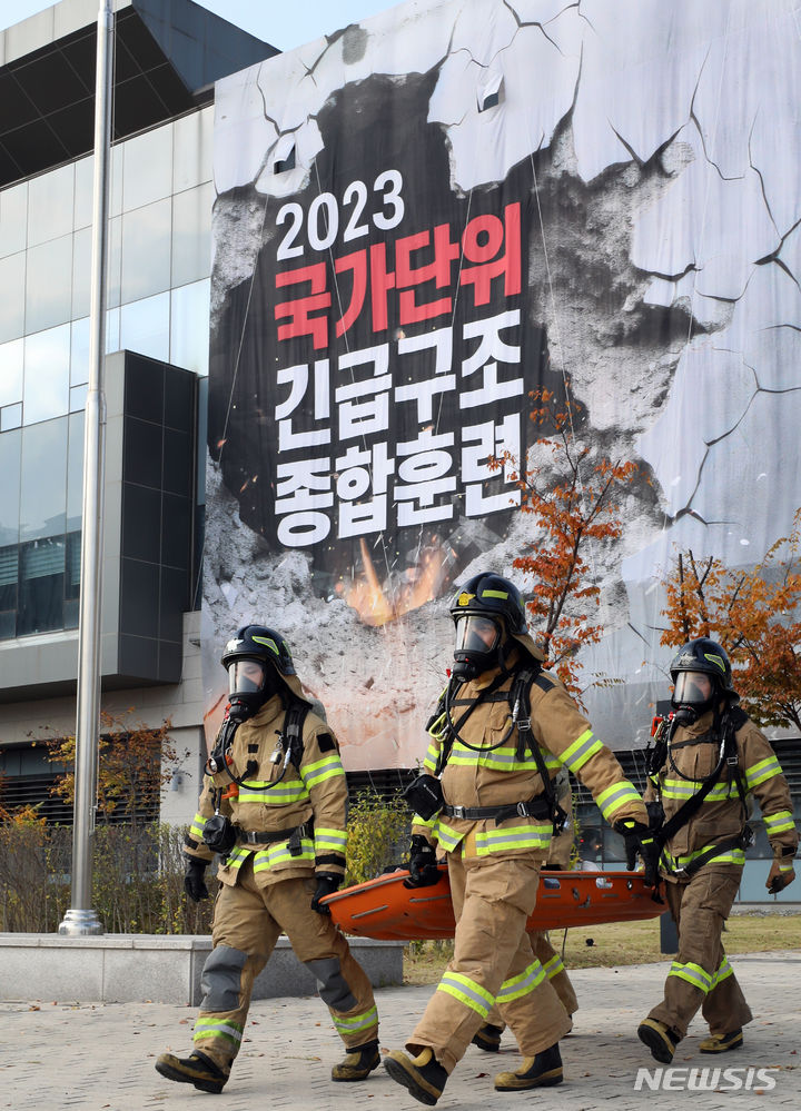 [대전=뉴시스] 강종민 기자 = 27일 대전시 유성구 기초과학연구원에서 지진 발생을 가정해 2023 국가단위 긴급구조 종합훈련이 열리고 있다. 2023.10.27. ppkjm@newsis.com
