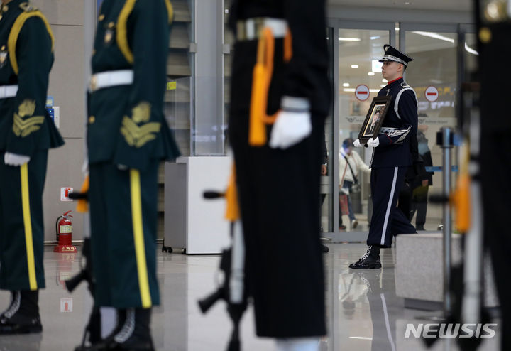 [인천공항=뉴시스] 김명년 기자 = 27일 오후 인천국제공항 제2터미널 입국장에서 고 레옹 보스케 벨기에 유엔참전용사 유해 봉환식이 거행되고 있다. 2023.10.27. kmn@newsis.com