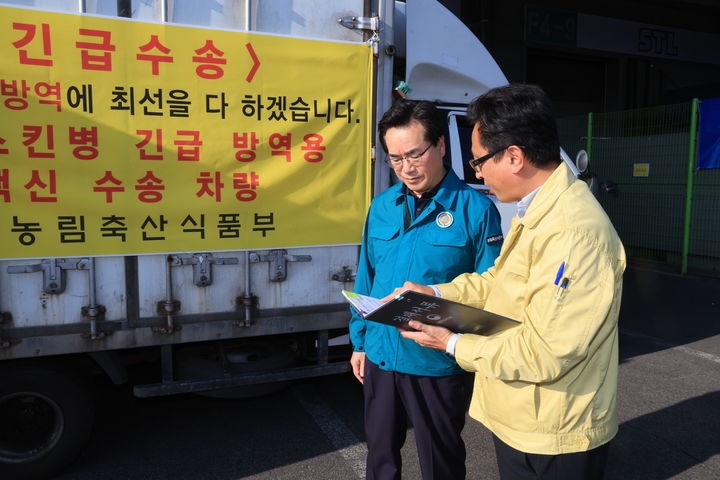 [세종=뉴시스] 정황근 농림축산식품부 장관이 28일 인천국제공항 화물터미널 자유무역지역에서 국내로 긴급 수입된 럼피스킨병 백신 통관과 운송 상황 등을 점검하고 있다. (사진=농식품부 제공) *재판매 및 DB 금지