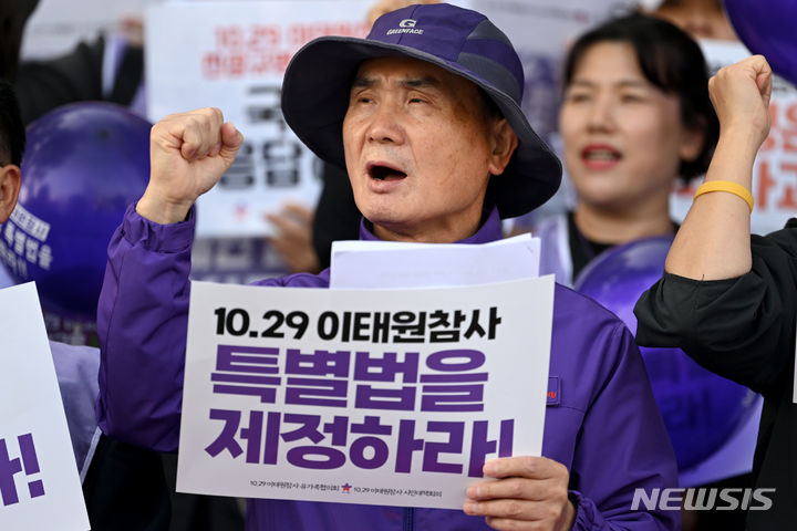 [광주=뉴시스] 이영주 기자 = 10·29 이태원 참사를 하루 앞둔 28일 오전 참사 희생자 고(故) 김재강씨의 아버지 김영백씨가 광주 남구 광주공원에서 열린 이태원 참사 특별법 제정 촉구 기자회견에 참여해 구호를 외치고 있다. 2023.10.28. leeyj2578@newsis.com