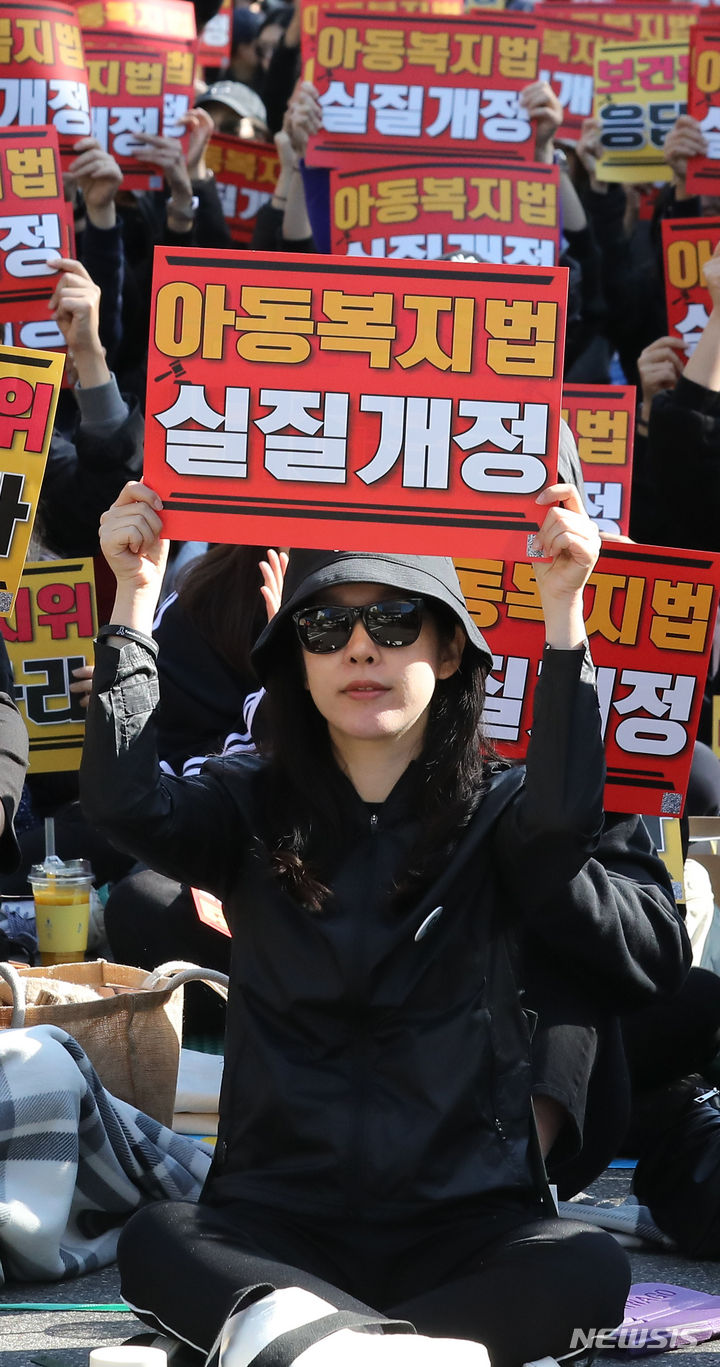 [서울=뉴시스] 최진석 기자 = 28일 서울 여의도 국회 앞에서 50만교원 총궐기 아동복지법 개정 촉구 집회에 참가한 교사들이 피켓을 들고 구호를 외치고 있다. 2023.10.28. myjs@newsis.com