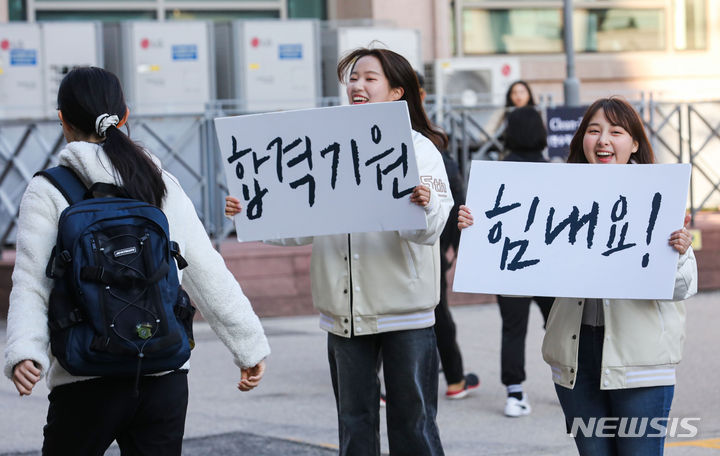 대구교육청 '제시문 면접 교실' 운영…수시모집 대비