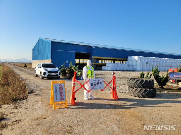 [무안=뉴시스] 이창우 기자=축산 방역당국이 29일 소 럼피스킨병이 발병한 무안군 망운면 한우농장에 대해 긴급 초동방역을 실시하고 출입을 통제하고 있다. (사진=전남도 제공) 2023.10.29. photo@newsis.com *재판매 및 DB 금지