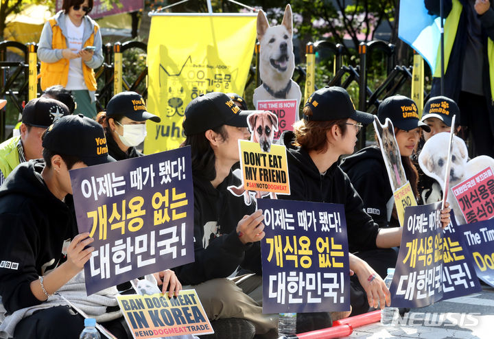 [서울=뉴시스] 조성봉 기자 = 29일 오후 서울 여의도 국회 앞에서 열린 '개 식용 금지법 제정 촉구' 집회에서 참가자들이 구호를 외치고 있다. 동물권 대국민연대는 공동선언문을 통해 “정부와 국회는 완전한 개식용종식을 위한 입법과 실행에 지금 당장 나서라”고 촉구했다. 2023.10.29. suncho21@newsis.com