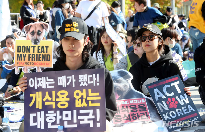 [서울=뉴시스] 조성봉 기자 = 지난달 29일 오후 서울 여의도 국회 앞에서 열린 '개 식용 금지법 제정 촉구' 집회에서 참가자들이 구호를 외치고 있다. 동물권 대국민연대는 공동선언문을 통해 “정부와 국회는 완전한 개식용종식을 위한 입법과 실행에 지금 당장 나서라”고 촉구했다. 2023.10.29. suncho21@newsis.com