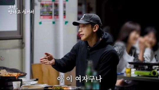 [서울=뉴시스] 비. (사진=유튜브 채널 '시즌비시즌' 캡처) 2023.10.30. photo@newsis.com *재판매 및 DB 금지