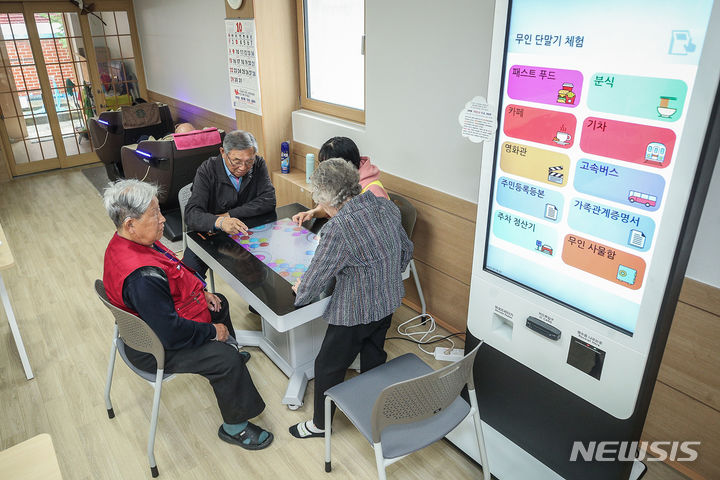 [서울=뉴시스]양천구 신원 스마트경로당.