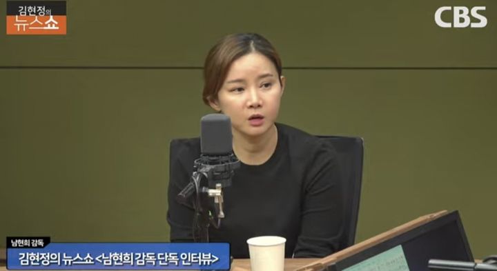 [서울=뉴시스] 30일 방송된 CBS '김현정의 뉴스쇼'에 펜싱 국가대표 출신 남현희가 출연했다. (사진= CBS '김현정의 뉴스쇼' 유튜브 채널 캡처) 2023.10.30. photo@newsis.com *재판매 및 DB 금지