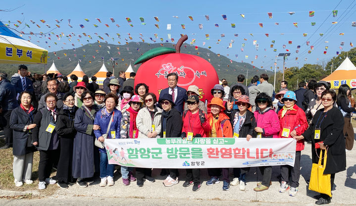 [함양=뉴시스] 함양군청 *재판매 및 DB 금지 *재판매 및 DB 금지