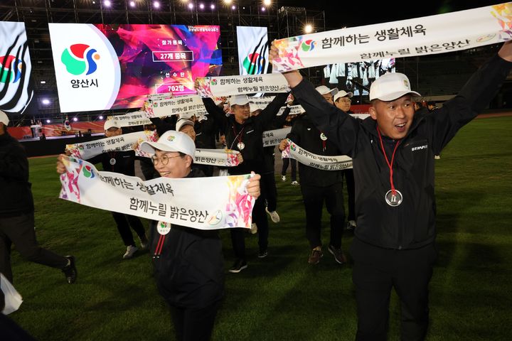 제34회 경상남도생활체육대축전에서 양산시 선수단. (사진=양산시 제공) *재판매 및 DB 금지