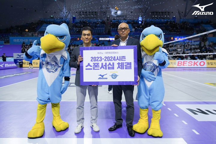 [서울=뉴시스] 한국 미즈노의 타나카 테츠야 대표이사(우측)와 대한항공 점보스 권혁삼 단장이 스폰서십 체결 기념사진을 촬영했다. 2023.10.30. (사진=대한항공 제공) *재판매 및 DB 금지