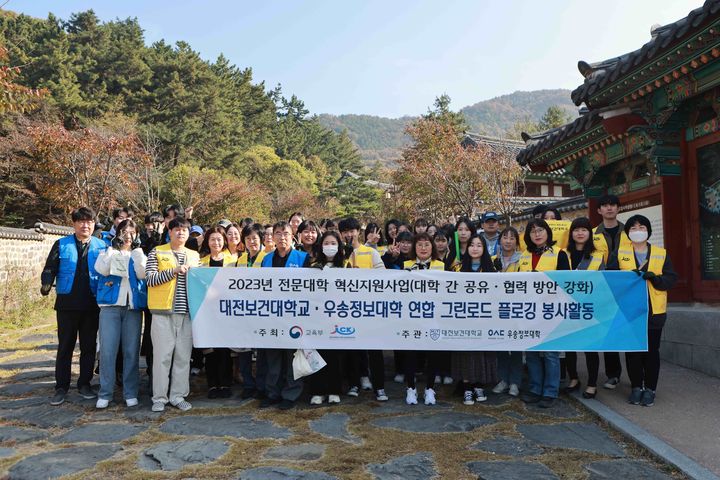 봉사활동 참가자들 *재판매 및 DB 금지