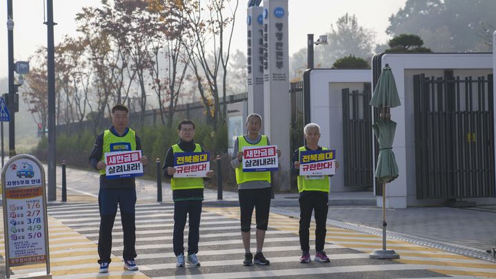 [전주=뉴시스] 마라톤 투쟁에 나선 전북도의회 박정규(임실) 의원과 염영선(정읍2) 의회대변인·김동구(군산2)·박용근(장수) 의원이 30일 정부세종청사에서 피켓 시위를 하고 있다. 2023.10.30 (사진= 박정규 도의원 제공)  *재판매 및 DB 금지