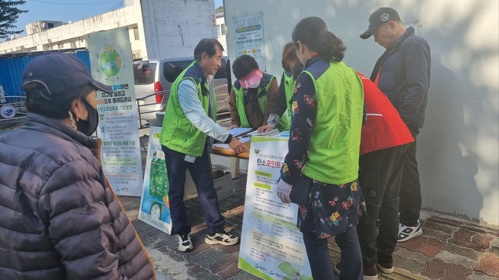 밀양시가 관내 아파트 대단지에서 찾아가는 탄소중립포인트제 홍보 창구를 운영하고 있다. (사진=밀양시 제공) *재판매 및 DB 금지