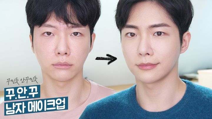 [서울=뉴시스]2019년 12월5일 유튜버 '관리하는 남자 아우라M'이 자신의 유튜브 채널에 '자연스러운 남자 꾸안꾸 메이크업'이라는 제목의 영상을 게재했다. (사진=유튜브'관리하는 남자 아우라M'캡처) 2023.10.30 photo@newsis.com *재판매 및 DB 금지