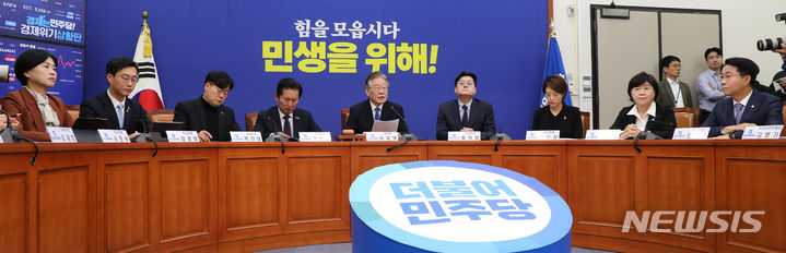 [서울=뉴시스] 고범준 기자 = 이재명 더불어민주당 대표가 지난달 30일 오전 서울 여의도 국회에서 열린 최고위원회의에서 발언을 하고 있다. 2023.10.30. bjko@newsis.com