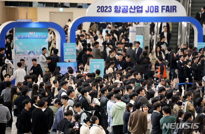 [서울=뉴시스] 조성우 기자 = 30일 오전 서울 강서구 김포국제공항 국제선 청사에서 열린 '2023 항공산업 잡 페어' 채용박람회가 참관객들로 붐비고 있다. 2023.10.30. xconfind@newsis.com