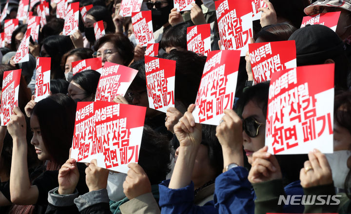 [서울=뉴시스] 고범준 기자 = 30일 오전 서울 여의도 국회 본청 앞 계단에서 열린 여성폭력 방지 및 피해자 지원 예산 감축 철회 촉구 기자회견에서 시민사회연대단체 등 참석자들이 손 피켓을 들고 있다. 2023.10.30. bjko@newsis.com