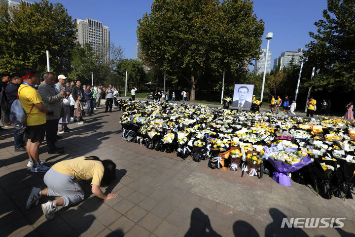[정저우=AP/뉴시스] ﻿﻿중국 유력 경제매체 차이신의 기사가 잇달아 삭제되는 사태가 발생했다. 이는 당국의 언론 통제 일환으로 이 매체의 주장이 시진핑 지도부의 심기를 건드렸다는 주장이 제기된다. 사진은 지난해 10월 29일 중국 허난성 정저우의 한 추모소에서 주민들이 고 리커창 전 중국 총리를 애도하는 모습. 2024.01.04