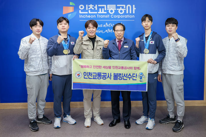 [인천=뉴시스] 홍해솔(왼쪽부터), 김경민 선수, 유용섭 감독, 김성완 사장, 오병준, 이호현 선수. (사진=인천교통공사 제공) *재판매 및 DB 금지