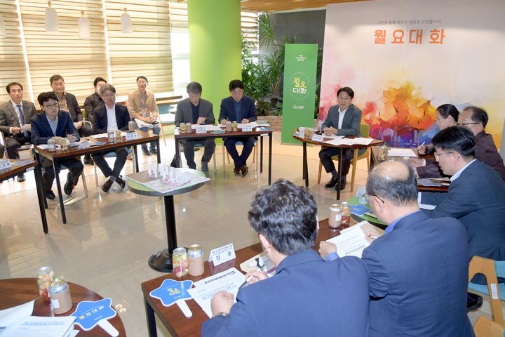 광주 북동 재개발 주제로 한 광주시 월요대화. (사진=광주시 제공) *재판매 및 DB 금지