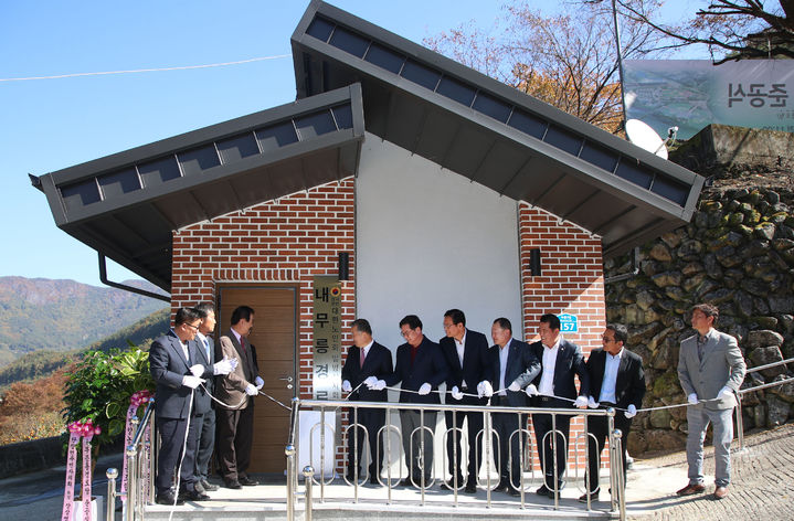 박일호 시장 등이 단장면 내무릉경로당 현판 제막식을 하고 있다. (사진=밀양시 제공) *재판매 및 DB 금지