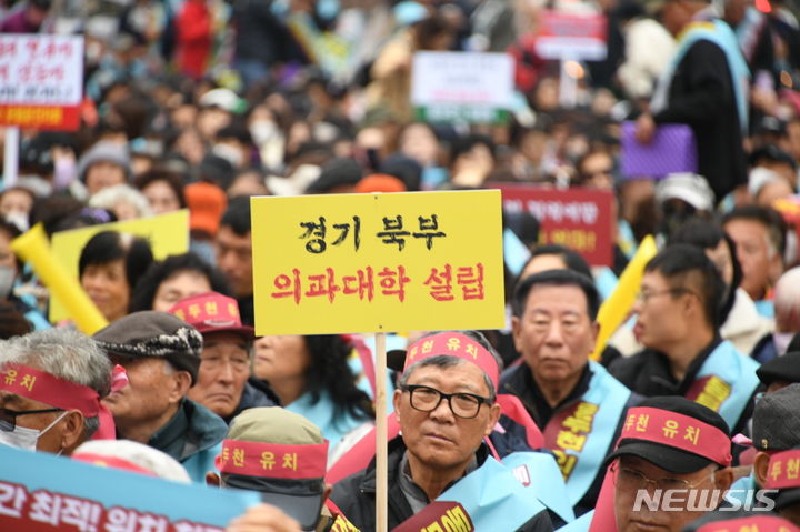 경기 동북부권 공공의료원 유치 동두천시민 총궐기대회. (사진=동두천시 제공)