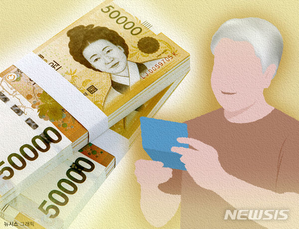 전세 임대 계약서 관련 자료