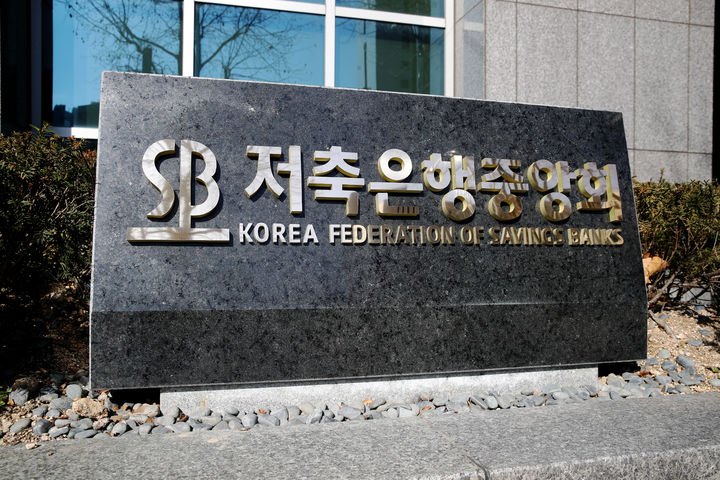 저축은행권, 시각장애인 금융거래 보조수단 제공