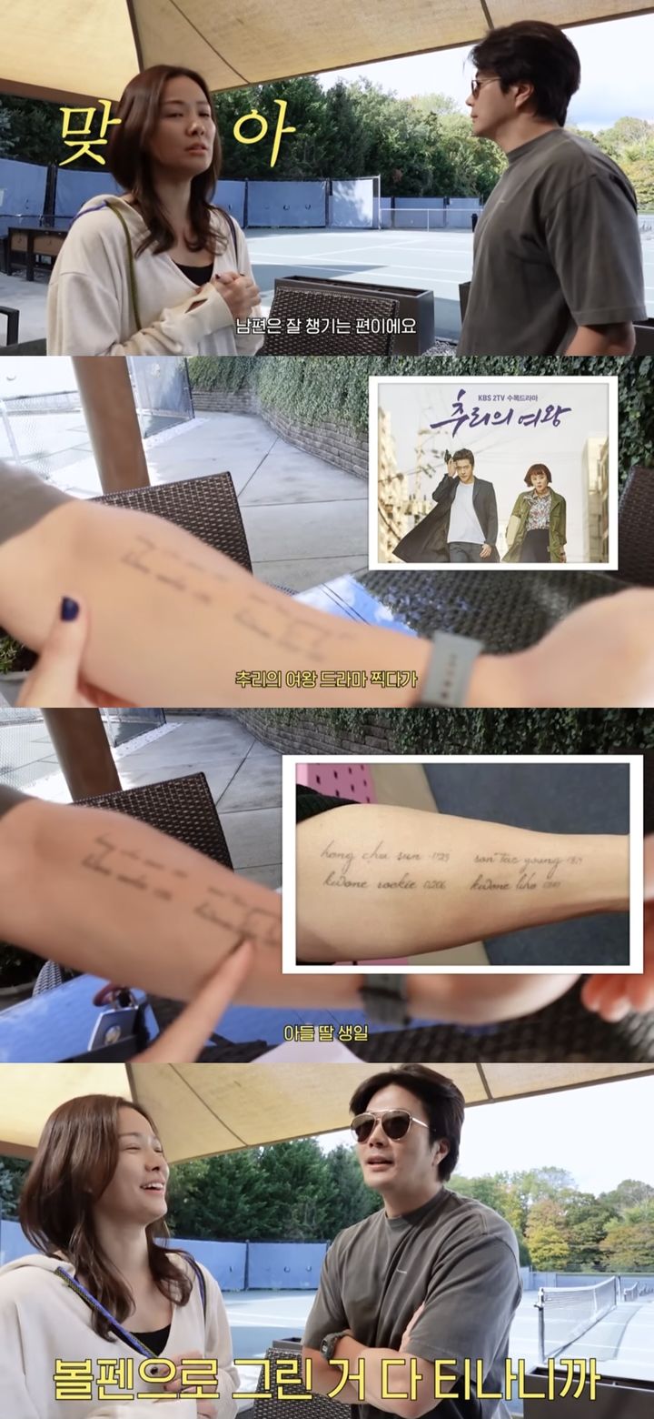 [서울=뉴시스] 유튜브 채널 'Mrs.뉴저지 손태영'에는 지난 30일 '손태영 권상우 부부를 파국 위기까지 몰고 간 충격의 밸런스 게임(감동 결말)'이라는 제목의 영상이 올라왔다. (사진=유튜브 채널 'Mrs.뉴저지 손태영' 캡처) 2023.10.31. photo@newsis.com *재판매 및 DB 금지