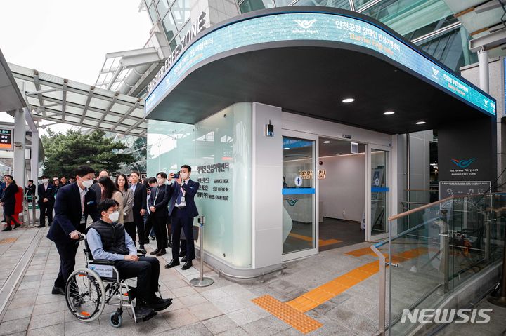 [인천공항=뉴시스] 공항사진기자단 = 31일 인천국제공항 제1여객터미널에서 열린 '장애인 안심여행센터 개소식'에서 직원들이 센터 이용 시연을 하고 있다. 2023.10.31. photo@newsis.com