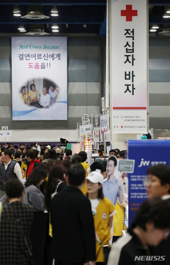 [서울=뉴시스] 고승민 기자 = 31일 서울 코엑스에서 열린 2023 적십자 바자가 성황을 이루고 있다. 2023.10.31. kkssmm99@newsis.com