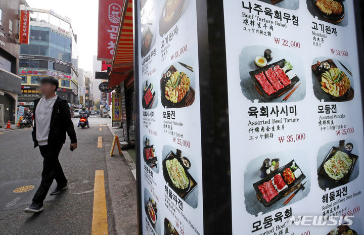 [서울=뉴시스] 서울 종로구 종각 젊음의 거리 번화가 모습. (사진=뉴시스DB) photo@newsis.com