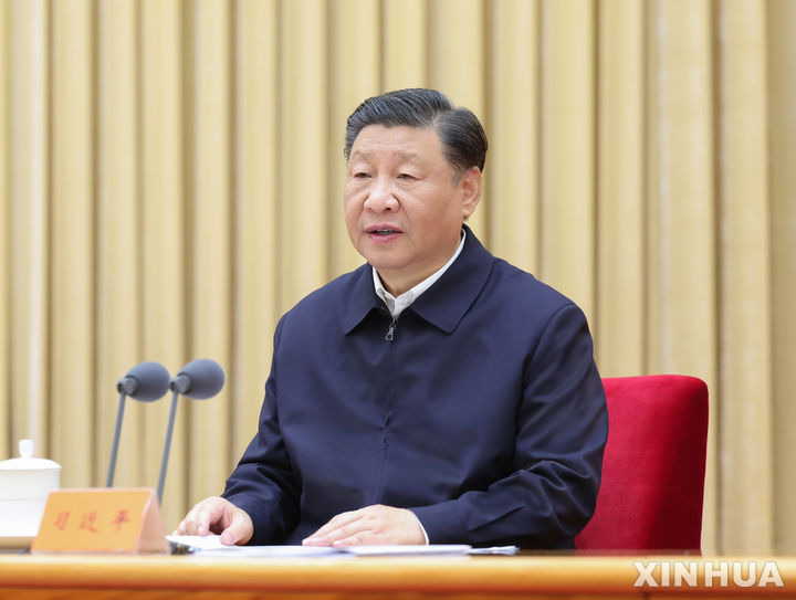 [베이징=신화/뉴시스] 지난 31일 중국 베이징에서 중앙금융공작회의가 열리는 가운데 시진핑 국가주석 겸 당총서가 회의를 주재하고 있다. 2023.11.01