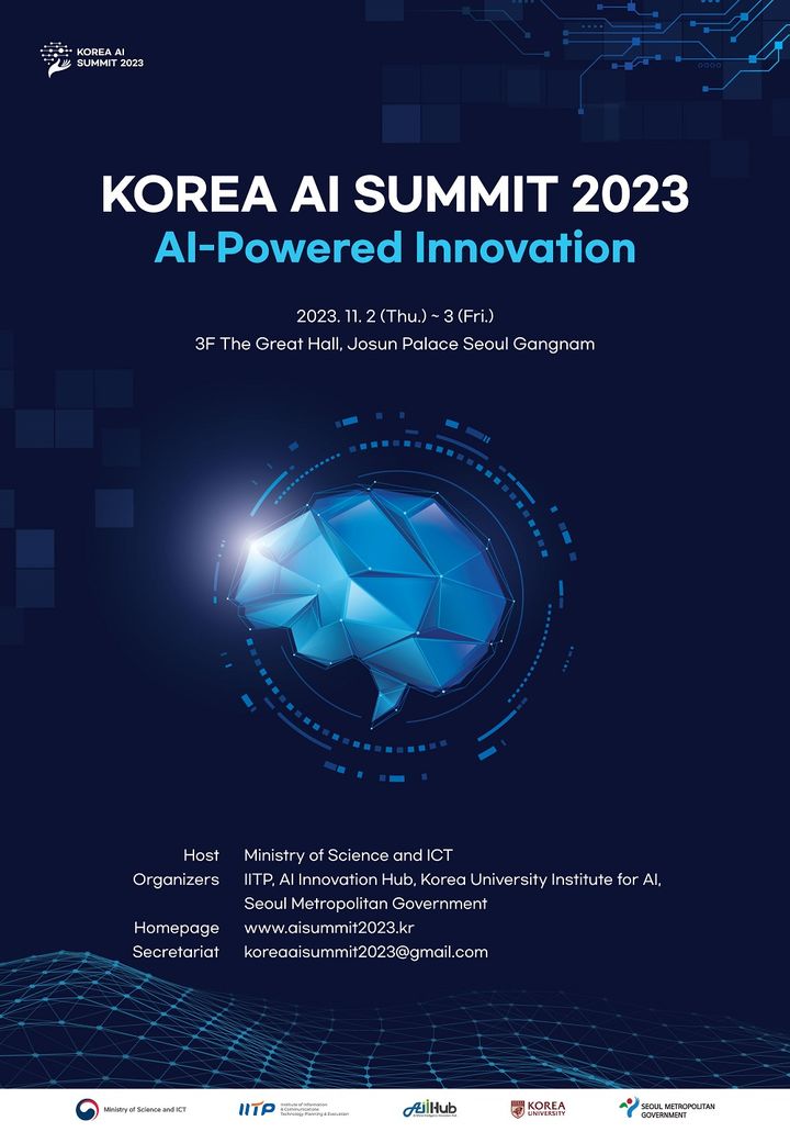 Korea AI Summit 2023 포스터 (사진=고려대 제공) *재판매 및 DB 금지