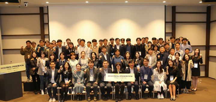 한국문화관광연구원이 전국 지방자치단체 관광개발사업 담당 공무원 130여명과 함께 '지역관광개발 우수사례'로 선정된 전남 여수 예술랜드를 찾아 현장답사에 나섰다. (사진=한국문화관광연구원 제공) photo@newsis.com *재판매 및 DB 금지