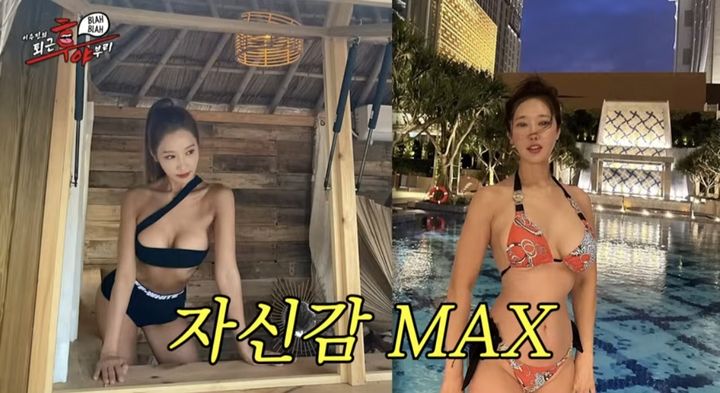 [서울=뉴시스] 지난달 31일 이수진은 자신의 개인 유튜브 채널에 '가슴 확대 수술, 하안검 수술, 눈썹하거상술, 브라질리언 왁싱, Y존 착색 관리, 써마지, 보톡스까지. 다 해 본 썰 푼다, 야부리 ep.5'라는 제목의 영상을 올렸다. (사진=유튜브 채널 '이수진' 캡처) 2023.11.01. photo@newsis.com *재판매 및 DB 금지