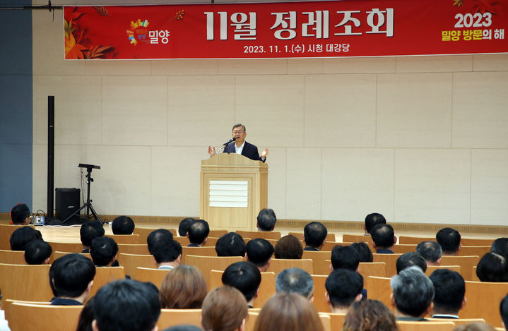 박일호 시장이 11월 정례조회에서 훈시하고 있다. (사진=밀양시 제공) *재판매 및 DB 금지