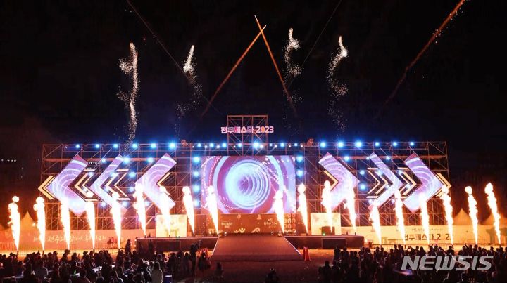 [전주=뉴시스]윤난슬 기자 = 올해 10월 한 달간 전북 전주의 맛과 멋, 열정을 담은 다양한 문화축제로 가을을 풍성하게 채운 축제 시즌 '전주페스타 2023'이 다음을 기약하며 성황리에 막을 내렸다.(사진=전주시 제공)