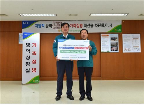[서울=뉴시스]NH농협손해보험은 지난달 31일 서울 중구 소재 농협중앙회 비상방역실에서 소 럼피스킨병 조기 종식을 위한 방역지원금 2억원을 나눔축산운동본부에 전달했다고 1일 밝혔다. 최문섭 농협손해보험 대표이사(오른쪽)와 안병우 나눔축산운동본부 상임공동대표가 기념촬영을 하고 있다.(사진=NH농협손해보험 제공)2023.11.01 photo@newsis.com *재판매 및 DB 금지