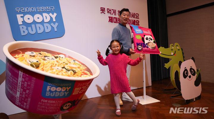 [서울=뉴시스] 김선웅 기자 = 하림 김홍국 회장이 1일 서울 강남구 CGV 청담씨네시티에서 열린 '푸디버디' 브랜드 론칭 행사에서 푸디버디 신제품을 선보이고 있다. 푸디버디는 영유아식과 유사한 품질의 식재료로 구현한 어린이식 브랜드로서 합성첨가물 없이 자연 식재료로 맛을 낸 것이 특징이다. 하림은 이번 론칭을 통해 즉석밥, 라면, 국물요리, 볶음밥, 튀김요리, 핫도그 등 총 24종의 신제품을 선보인다. 2023.11.01. mangusta@newsis.com