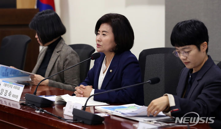 [서울=뉴시스] 이영환 기자 = 양경숙 더불어민주당 의원이 1일 오전 서울 여의도 국회 의원회관에서 열린 제11회 2024 나라예산 토론회에서 인사말을 하고 있다. 2023.11.01. 20hwan@newsis.com