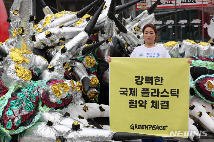 [서울=뉴시스] 황준선 기자 = 1일 오전 서울 서대문구 신촌 스타광장에서 그린피스 활동가들이 오는 13일에 케냐에서 개최되는 국제 플라스틱 협약(INC3)을 앞두고 강력한 국제 플라스틱 협약을 촉구하는 '플라스틱 괴물' 퍼포먼스를 하고 있다. 2023.11.01. hwang@newsis.com